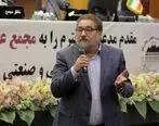 استراتژی چادرملو، استقرار صنعت سبز در‌ اردکان است

