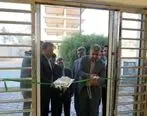 افتتاح شعبه بانک قرض الحسنه مهرایران در شهرستان بندر ماهشهر

