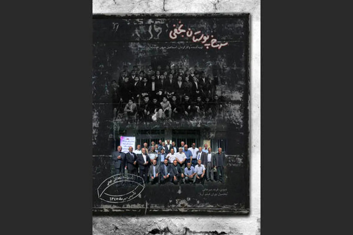 گردهمایی «سرخپوستان نجفی»/مدرسه پیرمردها بعد از ۵۰ سال دایر شد