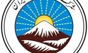 کاسبی بیمه ایران از ترس و وحشت مردم