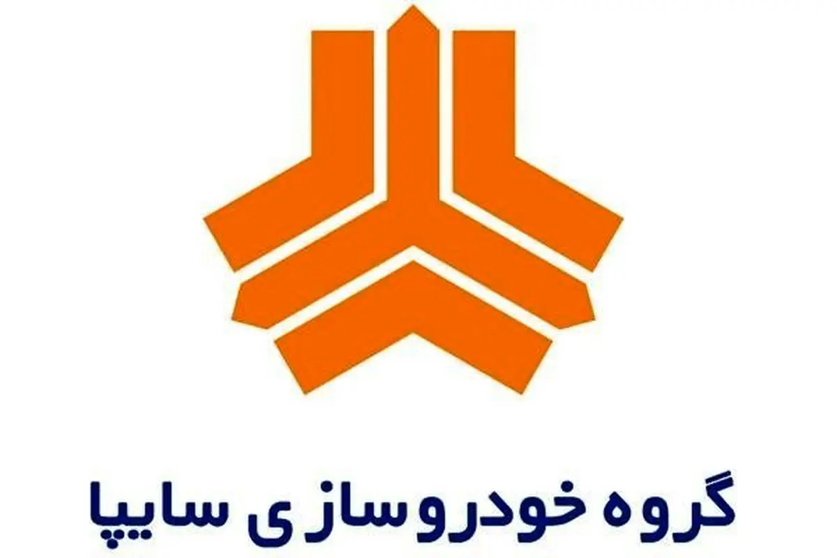 آخرین اخبار از آغاز پیش فروش 3 خودروی جدید سایپا 