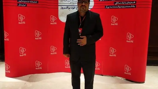 روابط‌عمومی، قلب تپنده‌ی اعتمادسازی و سرمایه‌ اجتماعی سازمان‌هاست