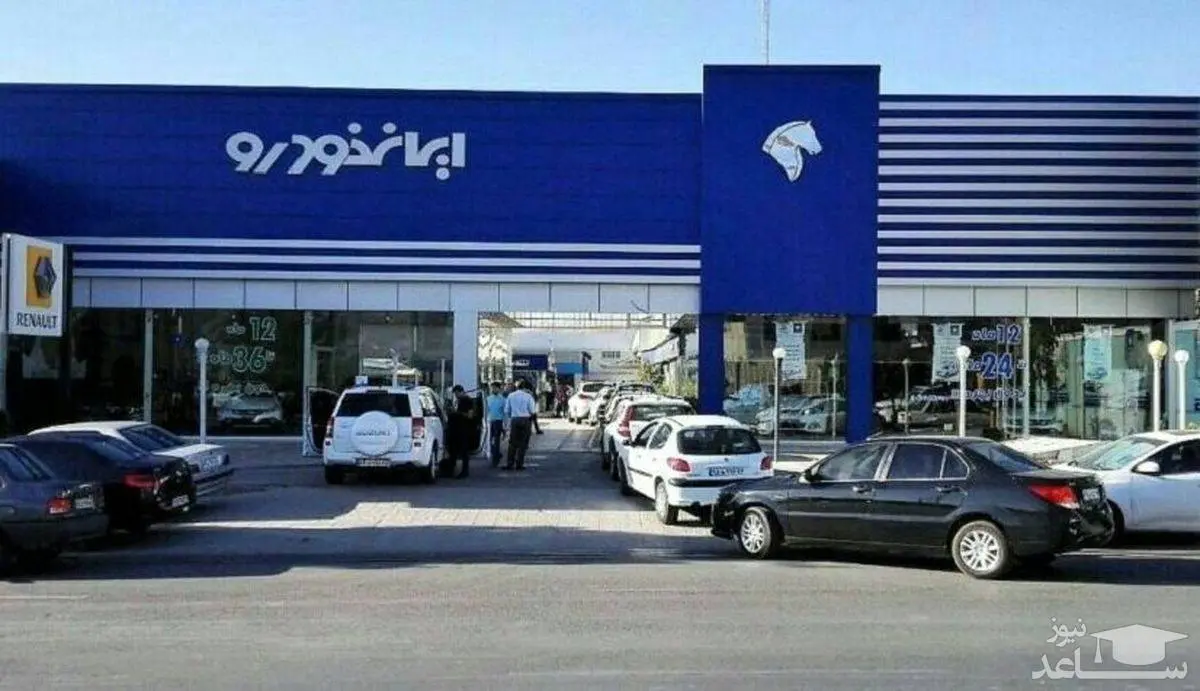 ایران خودرو محصول جدیدی ارائه می دهد