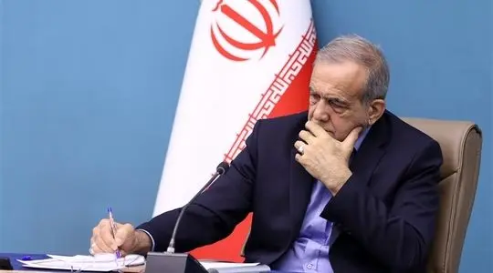 قانون تعلیق همکاری با آژانس انرژی هسته‌ای توسط پزشکیان ابلاغ شد
