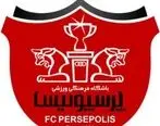 پرسپولیس در آستانه حذف از لیگ قهرمانان آسیا!