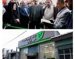 ساختمان جدید شعبه بیجار بانک قرض‌الحسنه مهر ایران افتتاح شد