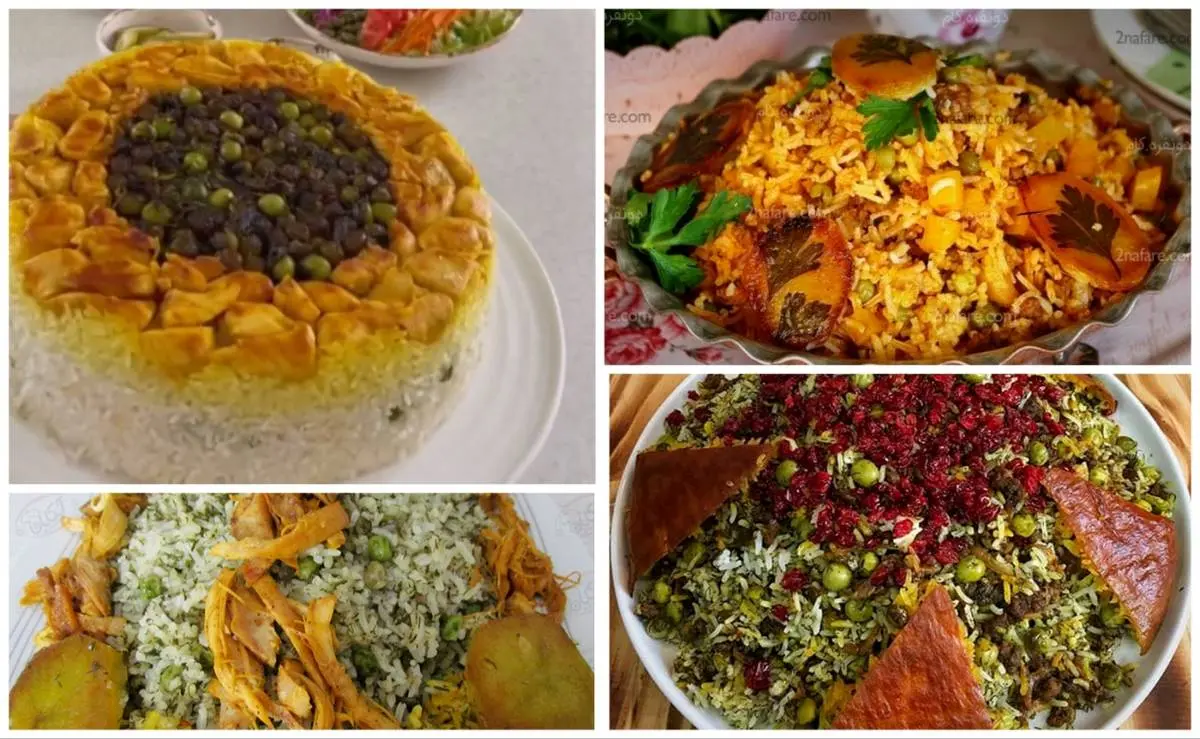 طرز تهیه کامل نخود پلوی جدید و مجلسی | 30 خاصیت عجیب نخود فرنگی برای بدن + دانلود ویدئو