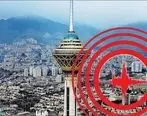 آخرین اخبار زلزله تهران | دماوند به شرایط با ثبات رسید / ۲۳ مصدوم و دو فوتی از ‌زلزله تاکنون / ثبت ۲۰ پس‌لرزه 