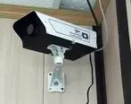 نصب دوربین های حرارتی در‌ مجتمع پتروشیمی ایلام