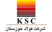 جزئیات حمله اسراییل به شرکت فولاد خوزستان 