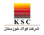 جزئیات حمله اسراییل به شرکت فولاد خوزستان 