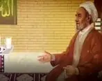 فیلم/مجموعه داستانی چهار قسمتی مردی از آسمان/قسمت دوم:احترام به سادات