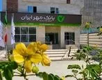 انتقال شعبه قشم بانک مهرایران به مکان جدید