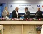 
بانک صادرات ایران به دانشجویان دانشگاه پیام نور وام قرض‌الحسنه دانشجویی پرداخت می‌کند

