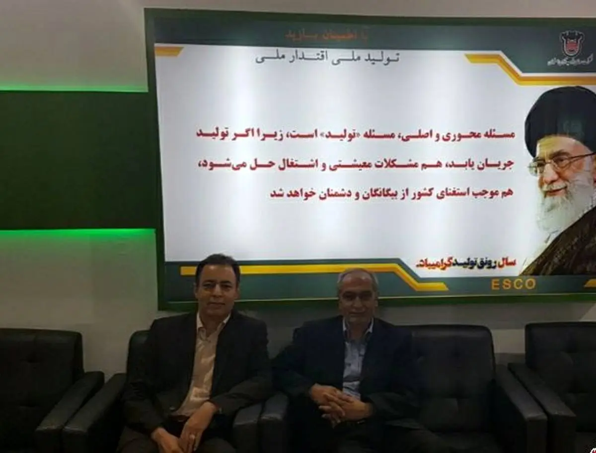 ذوب آهن اصفهان برای تحقق اهداف تولید وصادرات خود مصمم است