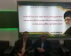 ذوب آهن اصفهان برای تحقق اهداف تولید وصادرات خود مصمم است