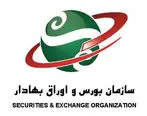 دستورالعمل تاسیس و فعالیت مشاور سرمایه گذاری (نوع دوم) ابلاغ شد