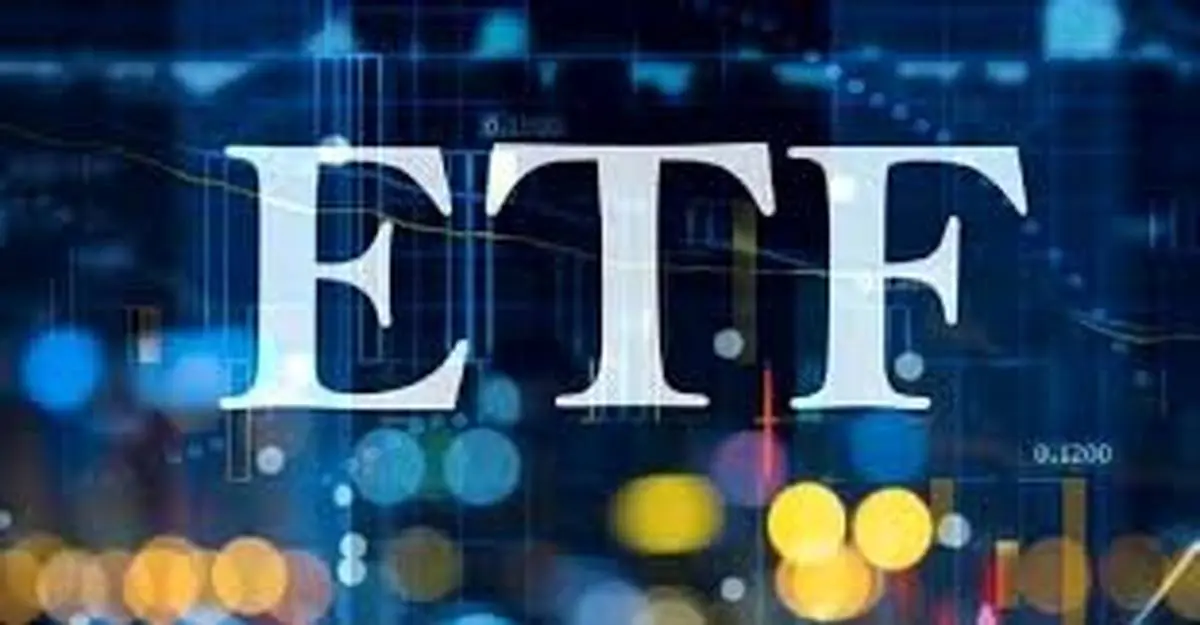 ترتیب عرضه صندوق ETF دولتی