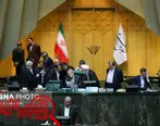 انتخابات هیات رئیسه مجلس نهم خرداد برگزار می‌شود