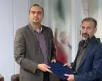 مدیر جدید شعبه مستقل مرکزی تهران بیمه سرمد منصوب شد