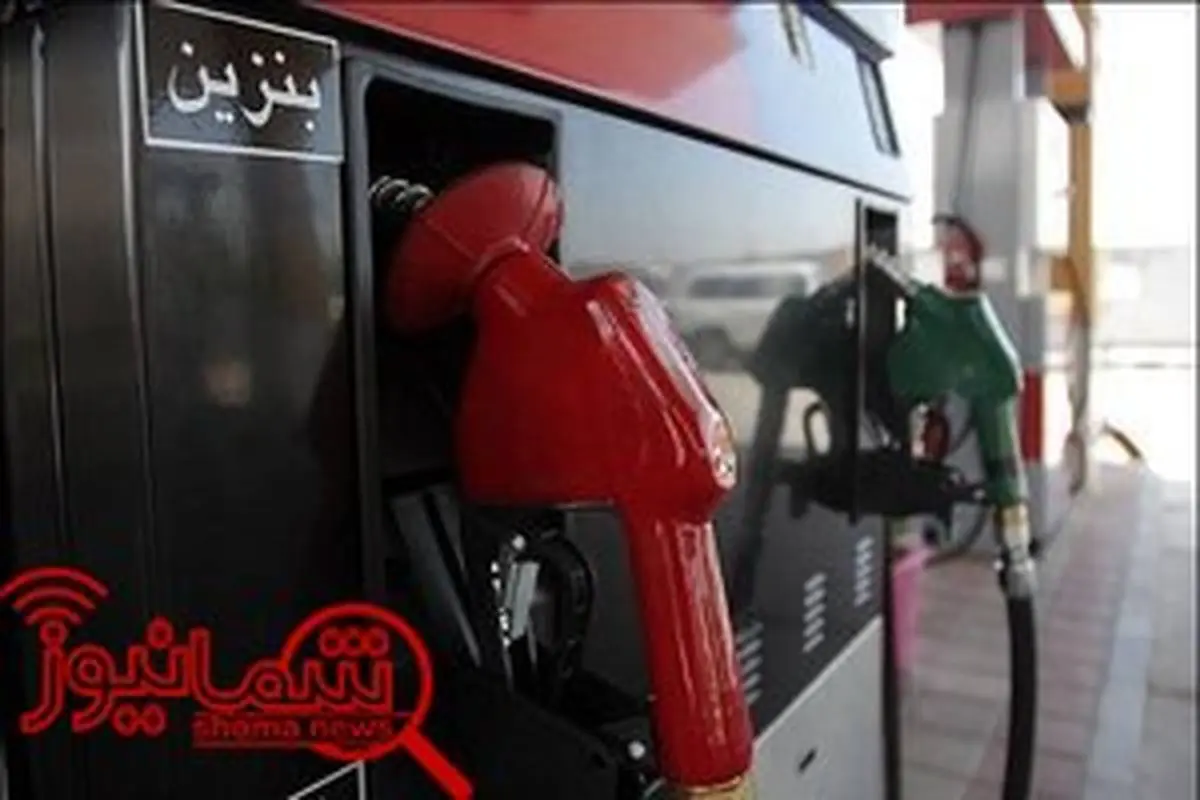 ۹۵ درصد جایگاه‌های سوخت تهران ممتاز هستند
