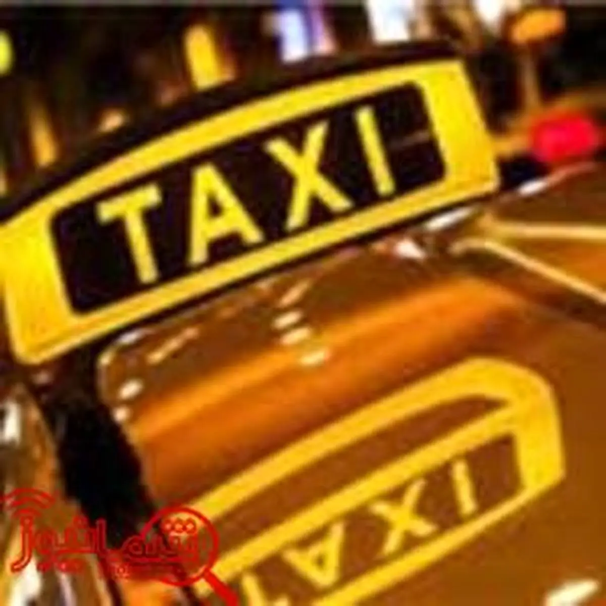 افزایش خودسرانه کرایه تاکسی غیرقانونی است