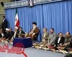 محفل انس با قرآن کریم در حضور رهبر معظم انقلاب اسلامی آغاز شد