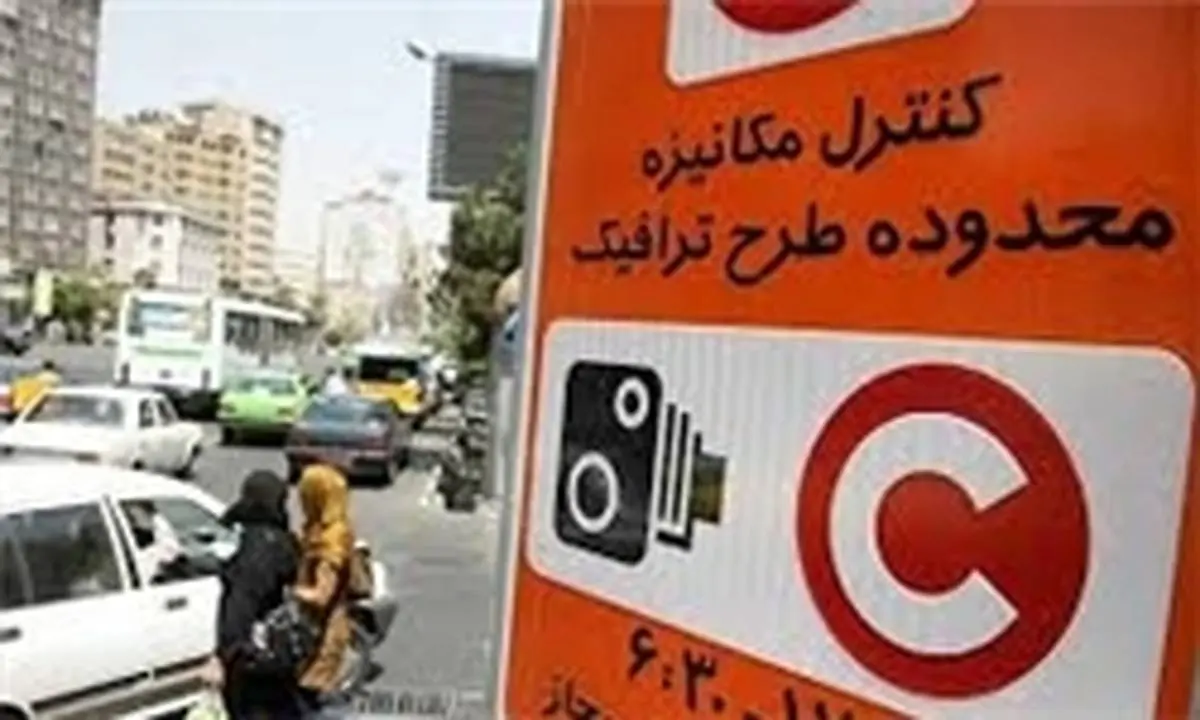 سقف ثبت نام طرح ترافیک خبرنگاران پر شد