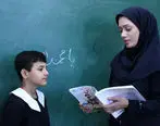 سخنان وزیر آموزش و پرورش که باعث ناراحتی معلمان شد + فیلم
