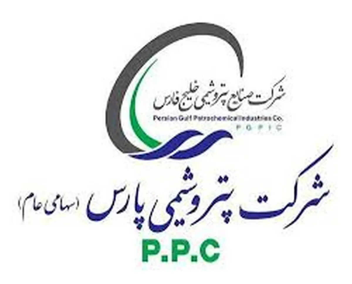 برنامه‌ریزی برای برگزاری مجمع عمومی پتروشیمی پارس در اواخر خرداد