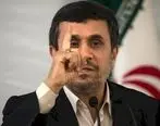 احمدی نژاد چه اسنادی را از وزارت اطلاعات برداشت؟