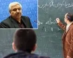 ورود 18 هزار معلم جدید در مهر 98