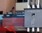 آزادسازی ۵ هکتار از اراضی ملی استان تهران در مهرماه