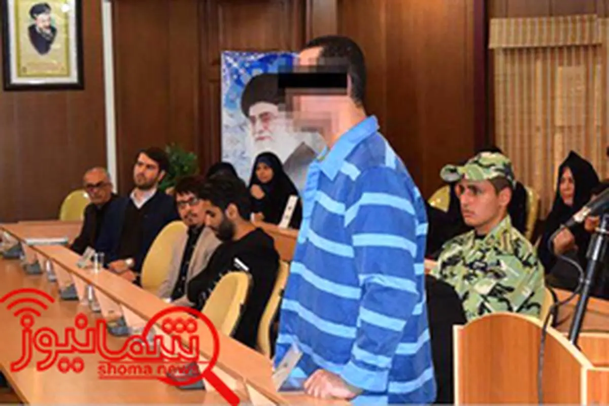 ادعای عجیب قاتل اهورا در دادگاه غیر علنی / زمان صدور حکم مشخص شد +عکس