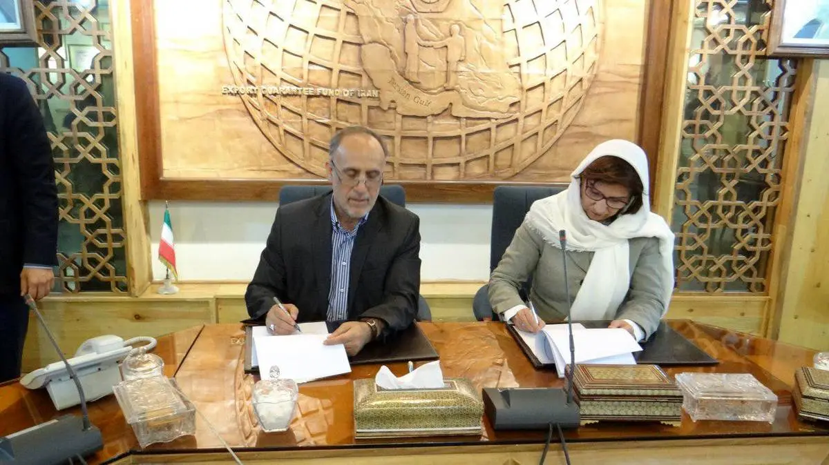 امضاء یادداشت تفاهم همکاری صندوق ضمانت صادرات ایران و پرتغال