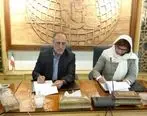 امضاء یادداشت تفاهم همکاری صندوق ضمانت صادرات ایران و پرتغال