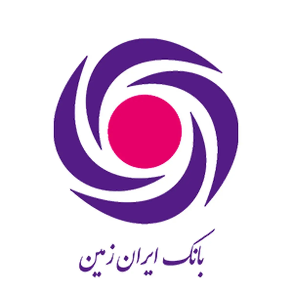 بازدید معاون عملیات بانکی بانک ایران زمین از شعب استانهای غرب کشور