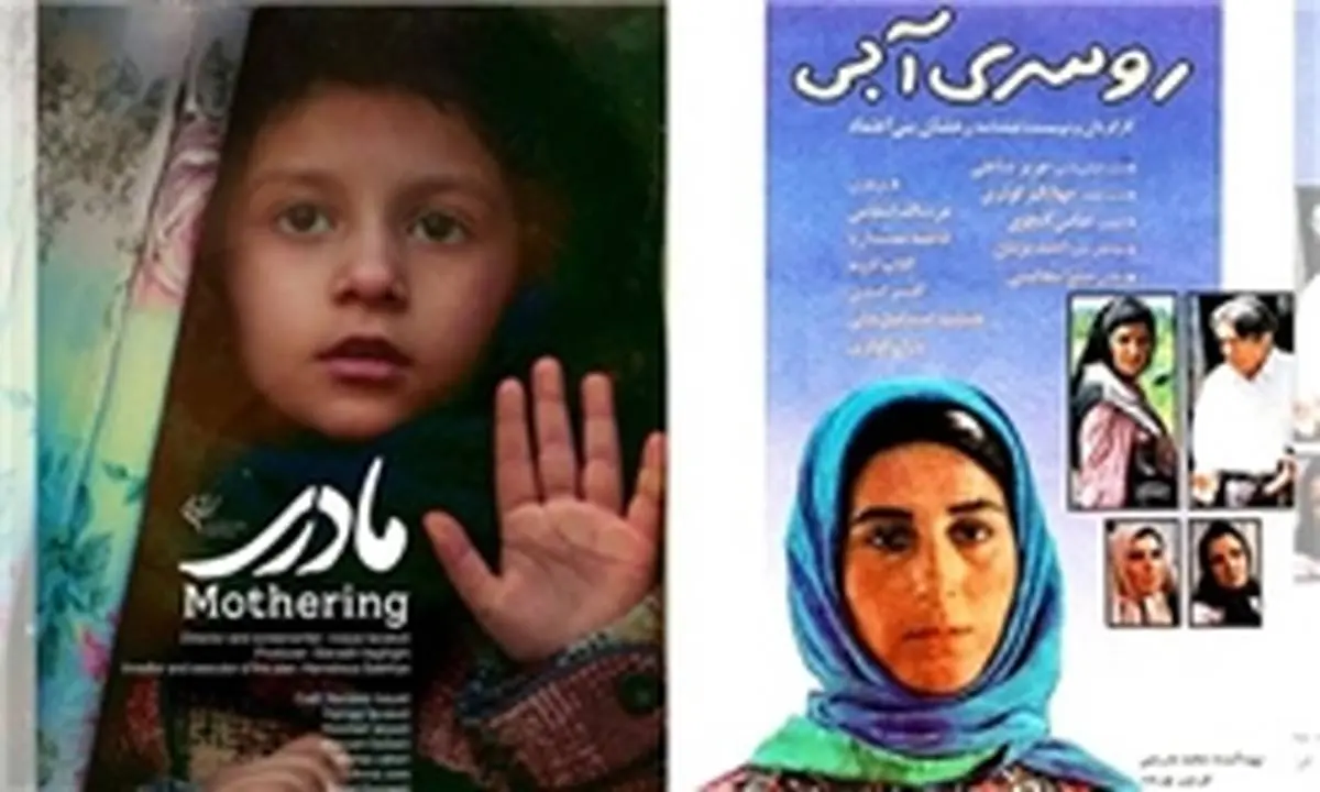 جشنواره فیلم «ملطیه» میزبان سینمای ایران است