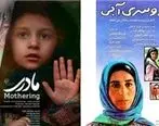 جشنواره فیلم «ملطیه» میزبان سینمای ایران است