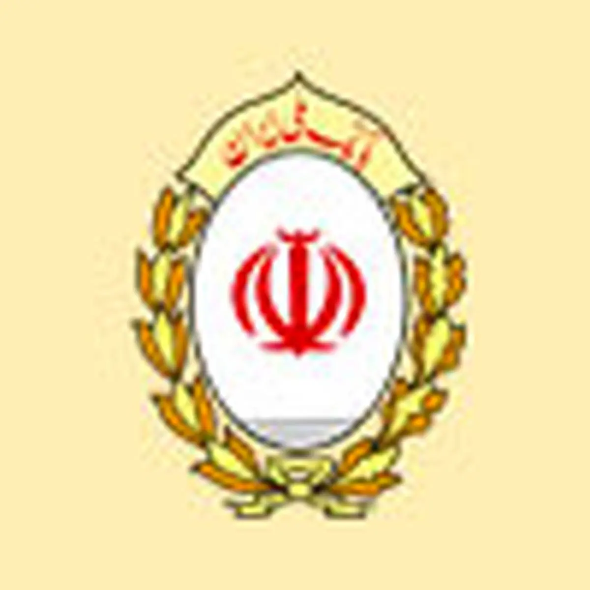 آشنایی جمعی از آینده سازان کشور با بانک ملی ایران