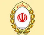 آشنایی جمعی از آینده سازان کشور با بانک ملی ایران