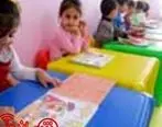 ۸۸ درصد کودکان ایرانی به مهد کودک نمی‌روند