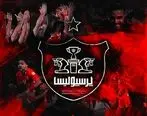 پرسپولیس نقره داغ شد