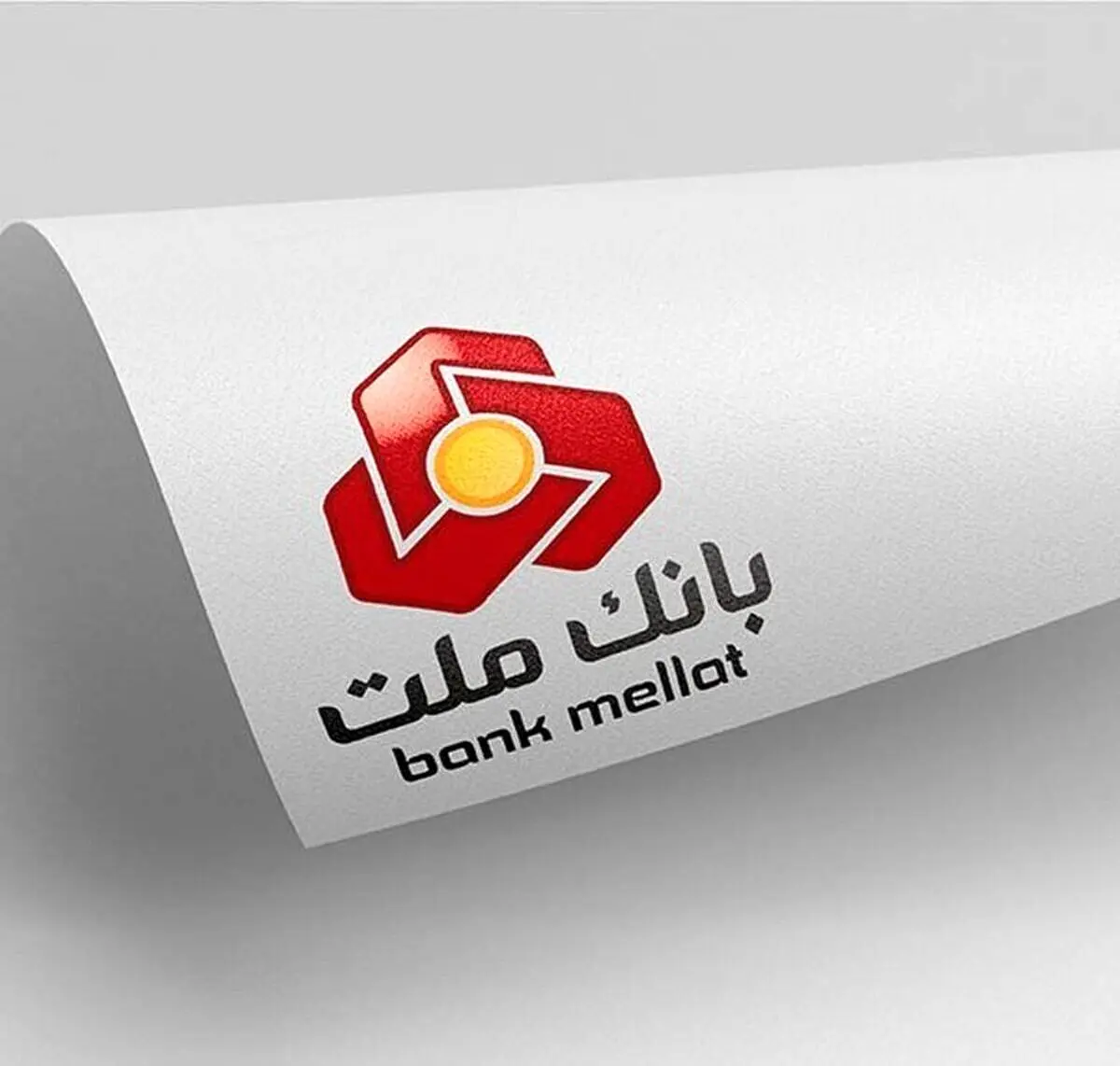 برگزاری مزایده عمومی 111 فقره از املاک مازاد بانک ملت