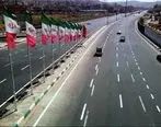 سه‌شنبه‌های کرمانشاه هم بدون خودرو می‌شود