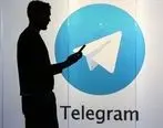 نوزادانی که در تلگرام به فروش می‌رسیدند