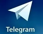 ۳۰درصد از مخاطبان تلگرام کاهش یافت