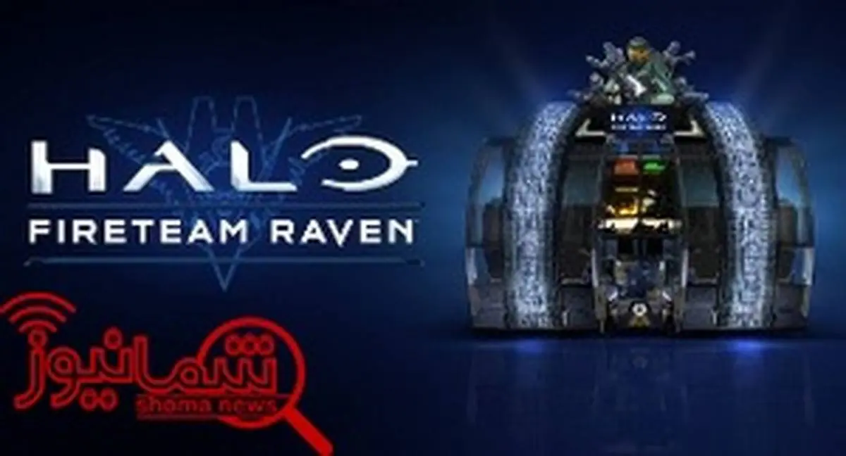 عنوان جدیدی از سری «Halo» برای دستگاه‌های آرکید معرفی شد