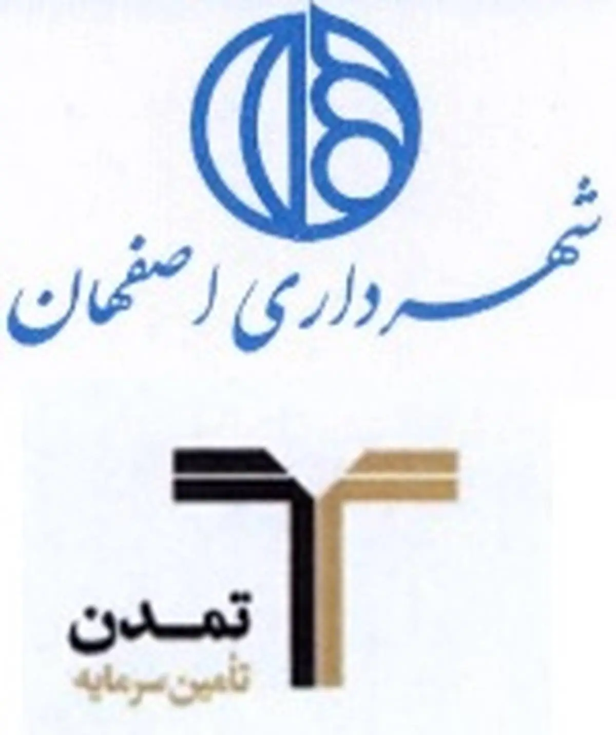  درج اوراق مشارکت شهرداری اصفهان با نماد "مصفها112 " در بورس تهران 