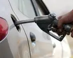 بنزین ۳ نرخی فعلاً در دستور کار نیست